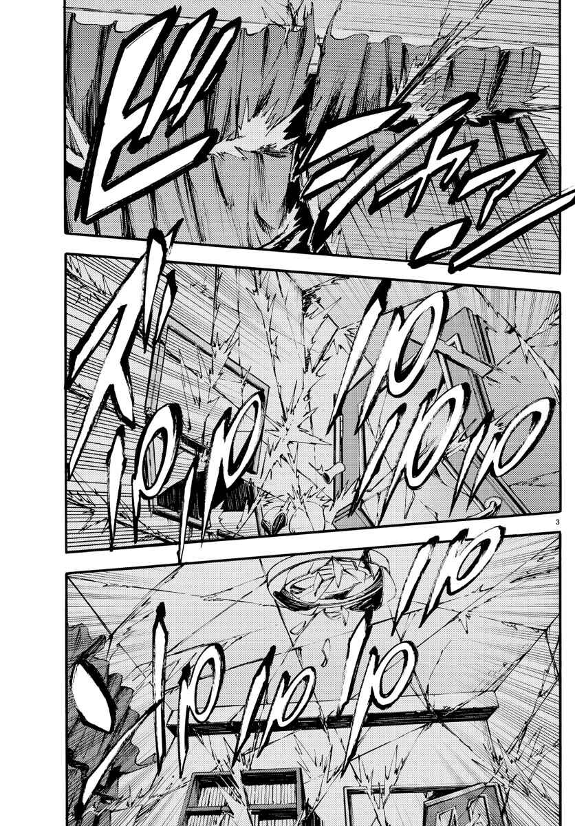 Magical Girl Site Chapter 16 - Page 3