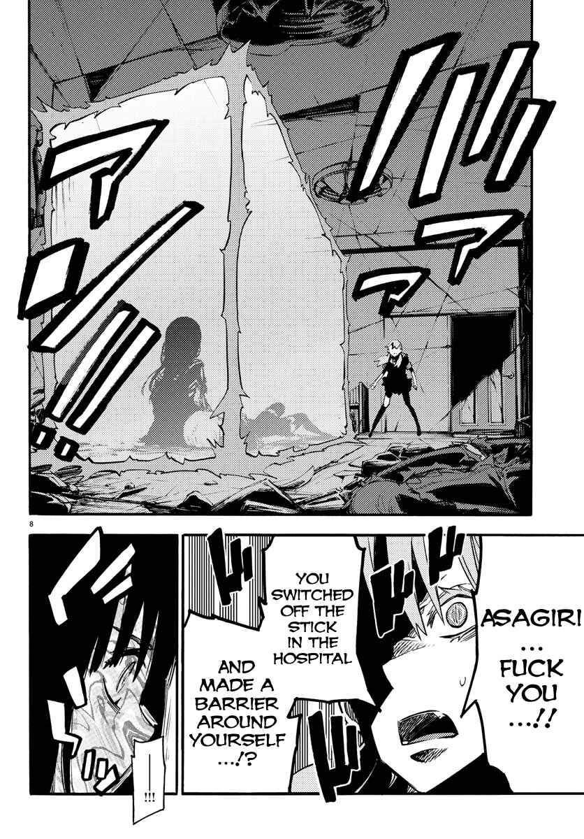 Magical Girl Site Chapter 16 - Page 7