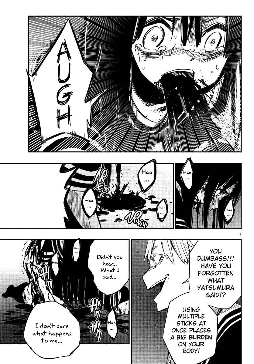 Magical Girl Site Chapter 16 - Page 8