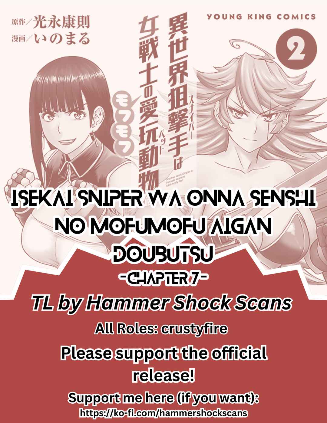 Isekai Sniper wa Onna Senshi no Mofumofu Aigan Doubutsu Chapter 7 - Page 1