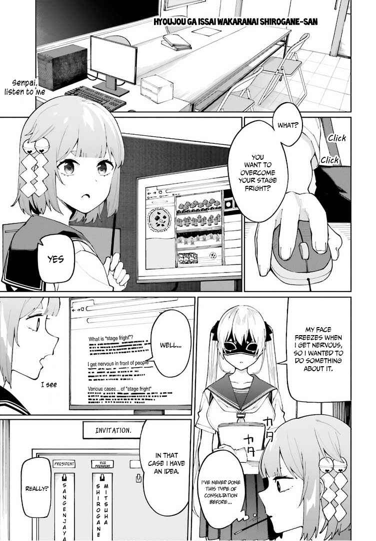 Hyoujou ga Issai Wakaranai Shirogane-san Chapter 7.5 - Page 2