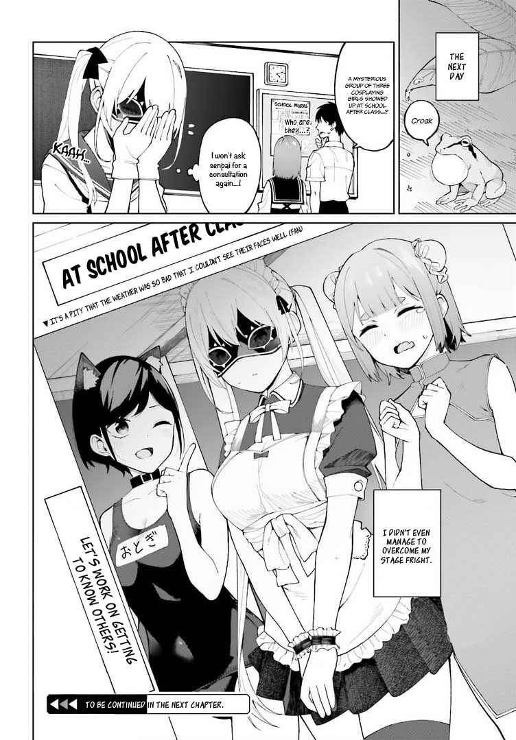 Hyoujou ga Issai Wakaranai Shirogane-san Chapter 7.5 - Page 9