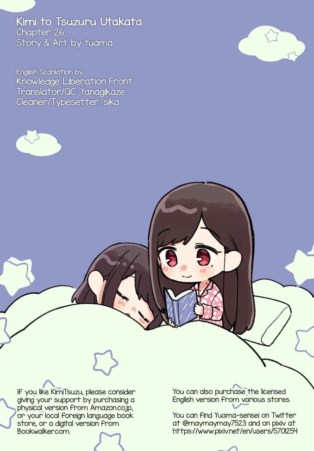 Kimi to Tsuzuru Utakata Chapter 26 - Page 13