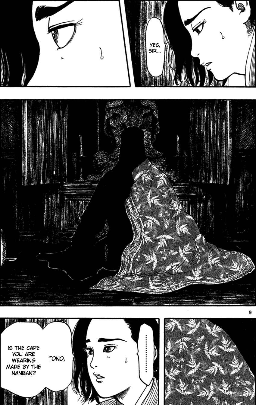 Nobunaga Concerto Chapter 30 - Page 12