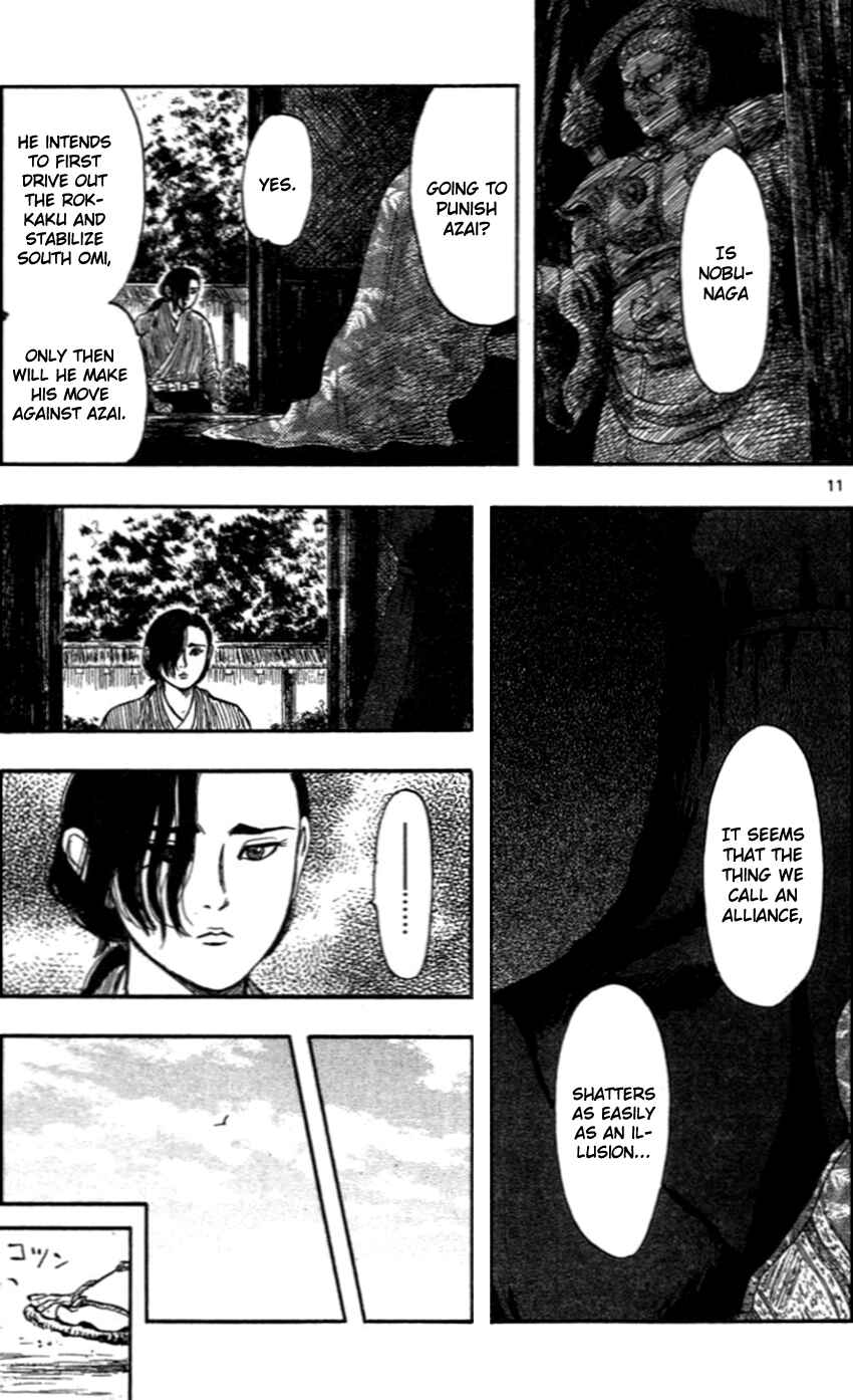 Nobunaga Concerto Chapter 30 - Page 14