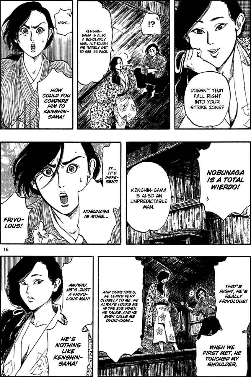 Nobunaga Concerto Chapter 30 - Page 19