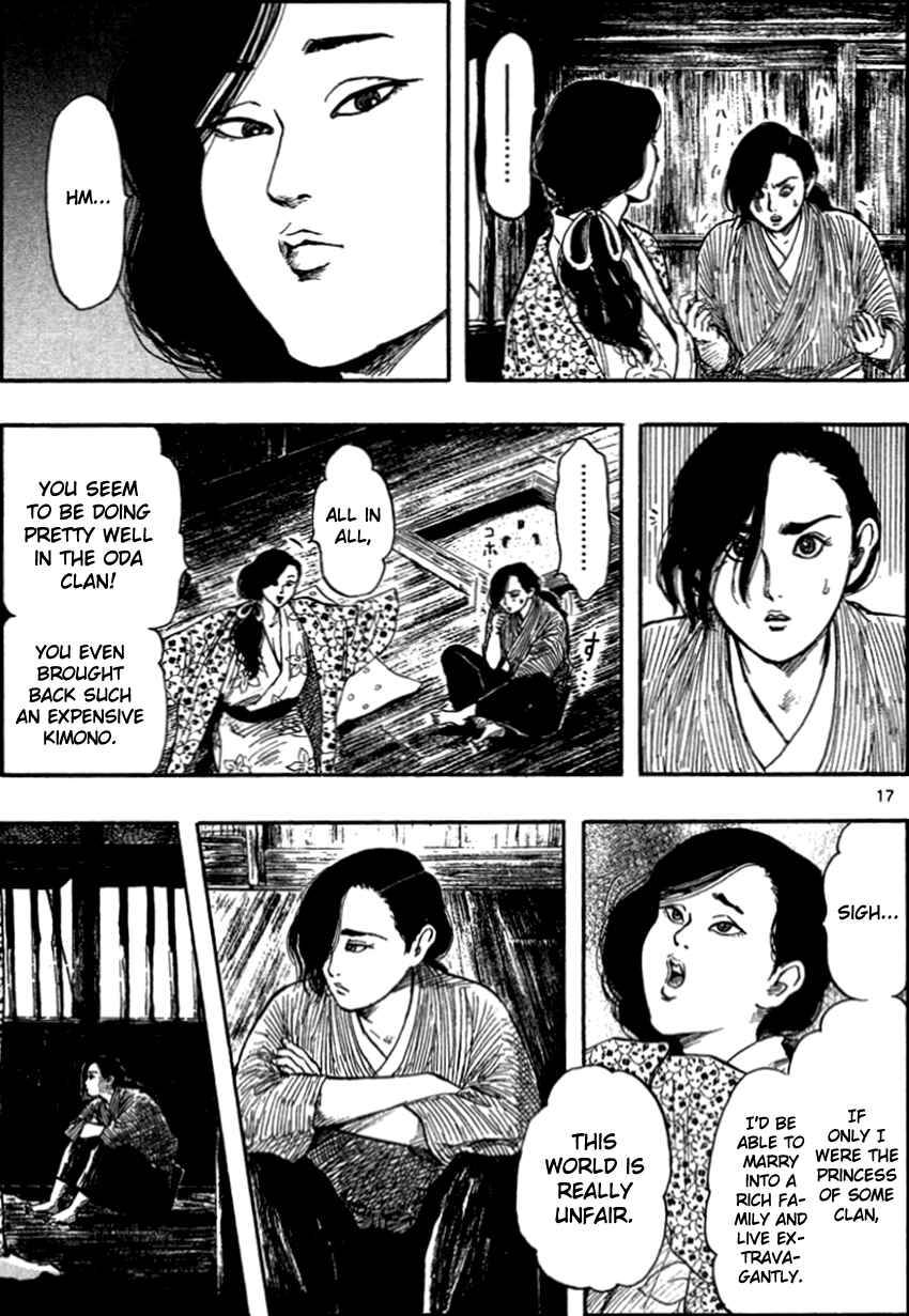 Nobunaga Concerto Chapter 30 - Page 20