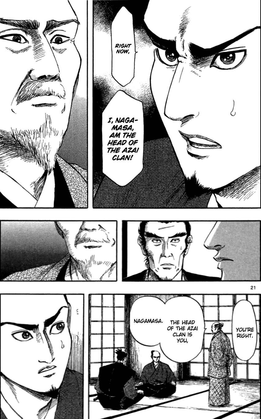 Nobunaga Concerto Chapter 30 - Page 24