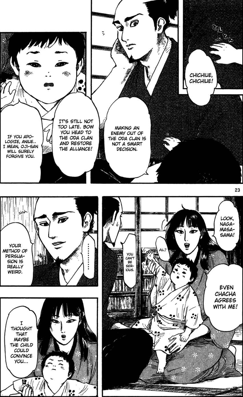 Nobunaga Concerto Chapter 30 - Page 26