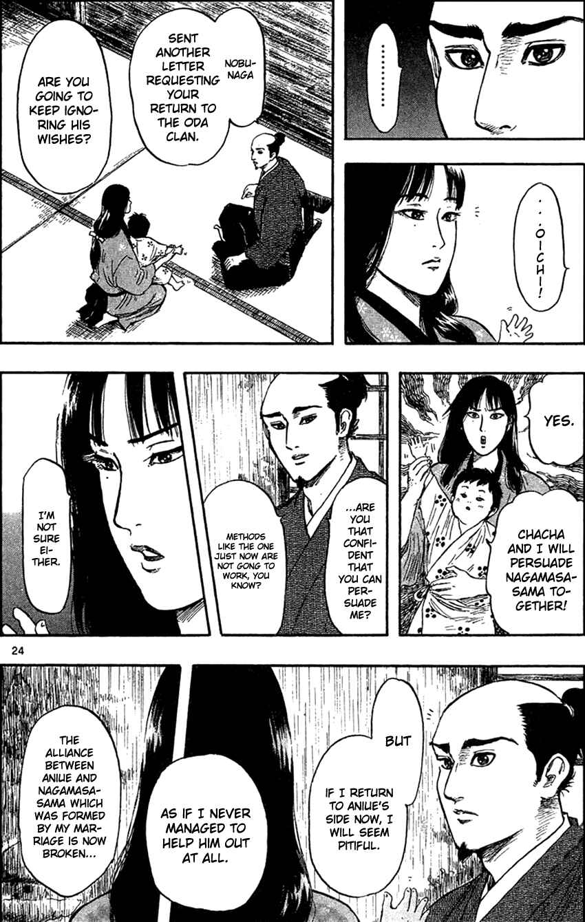 Nobunaga Concerto Chapter 30 - Page 27