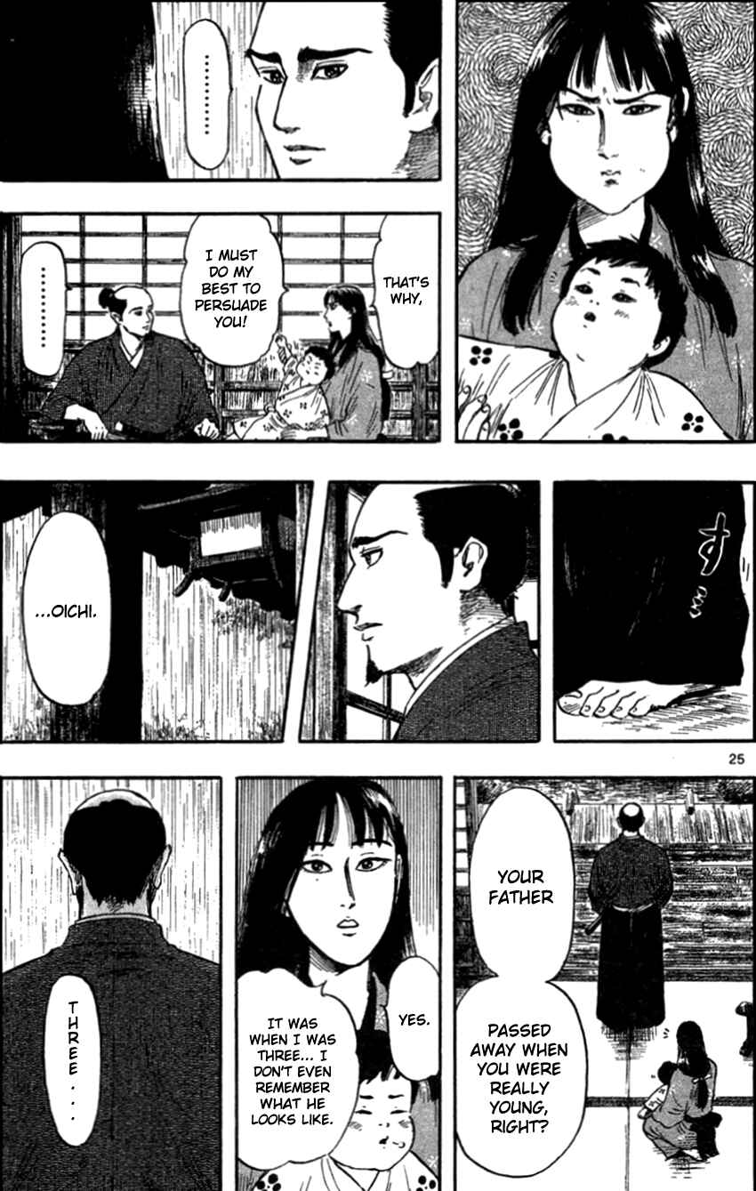 Nobunaga Concerto Chapter 30 - Page 28