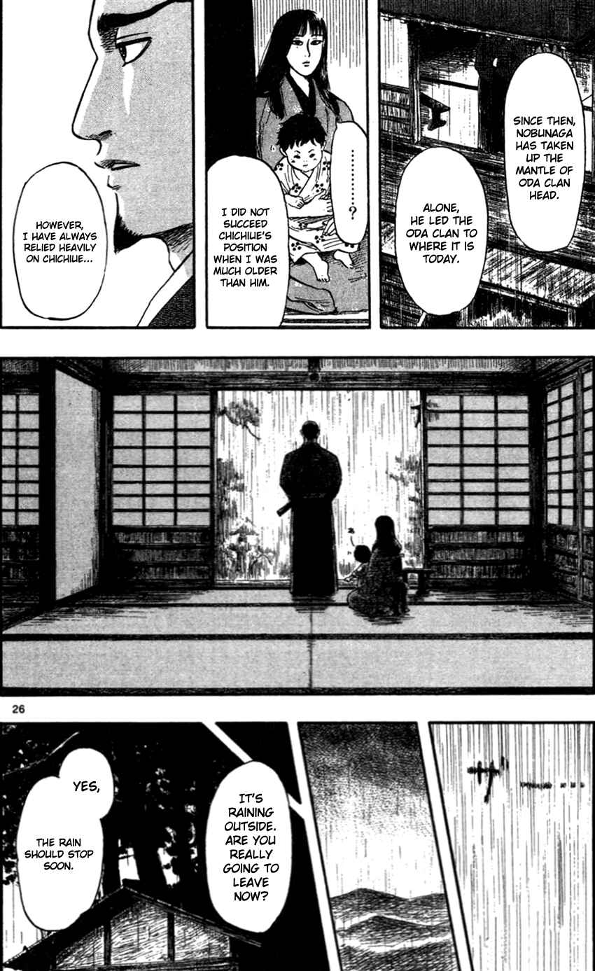 Nobunaga Concerto Chapter 30 - Page 29