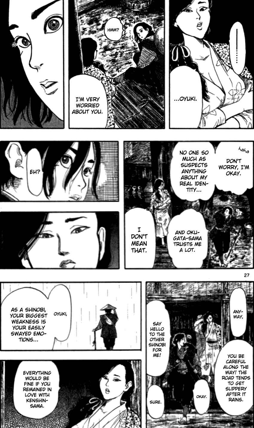 Nobunaga Concerto Chapter 30 - Page 30