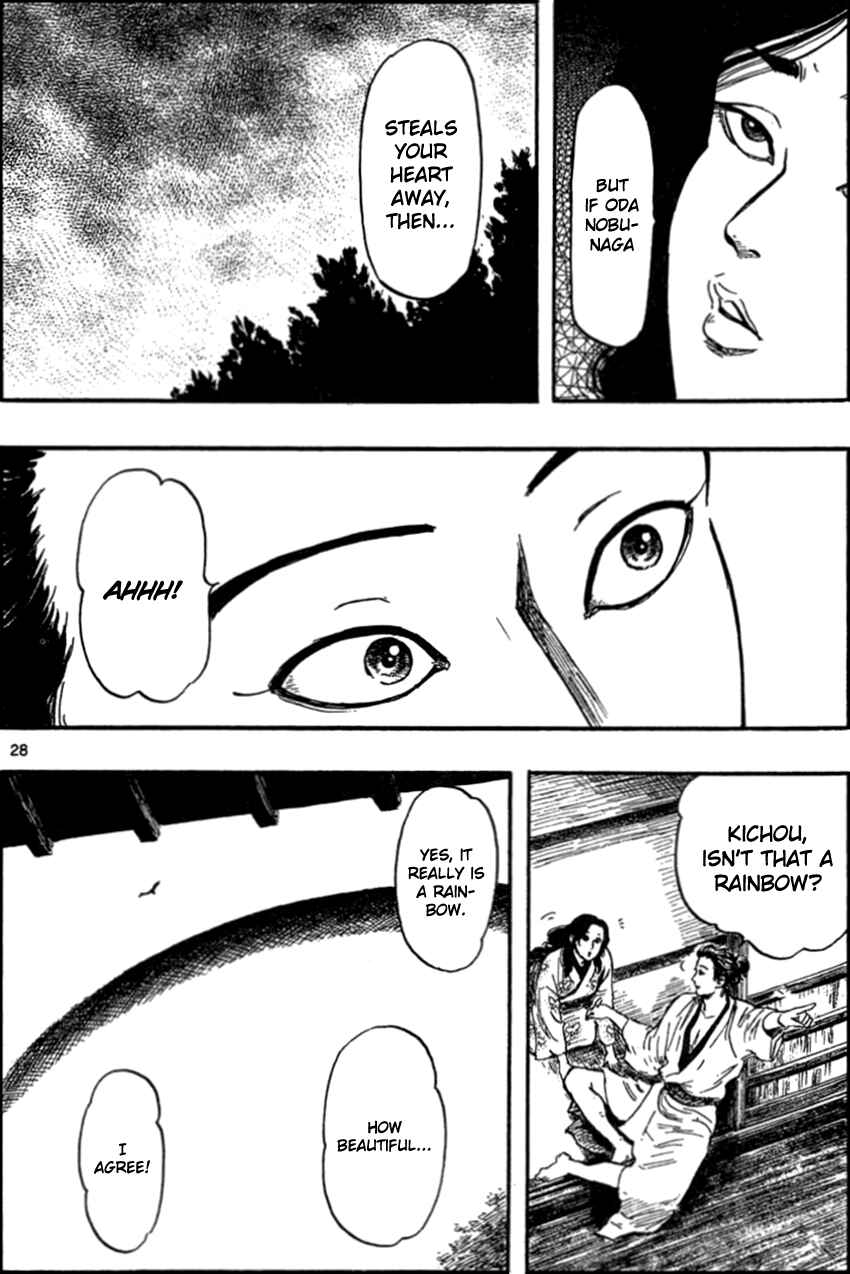 Nobunaga Concerto Chapter 30 - Page 31