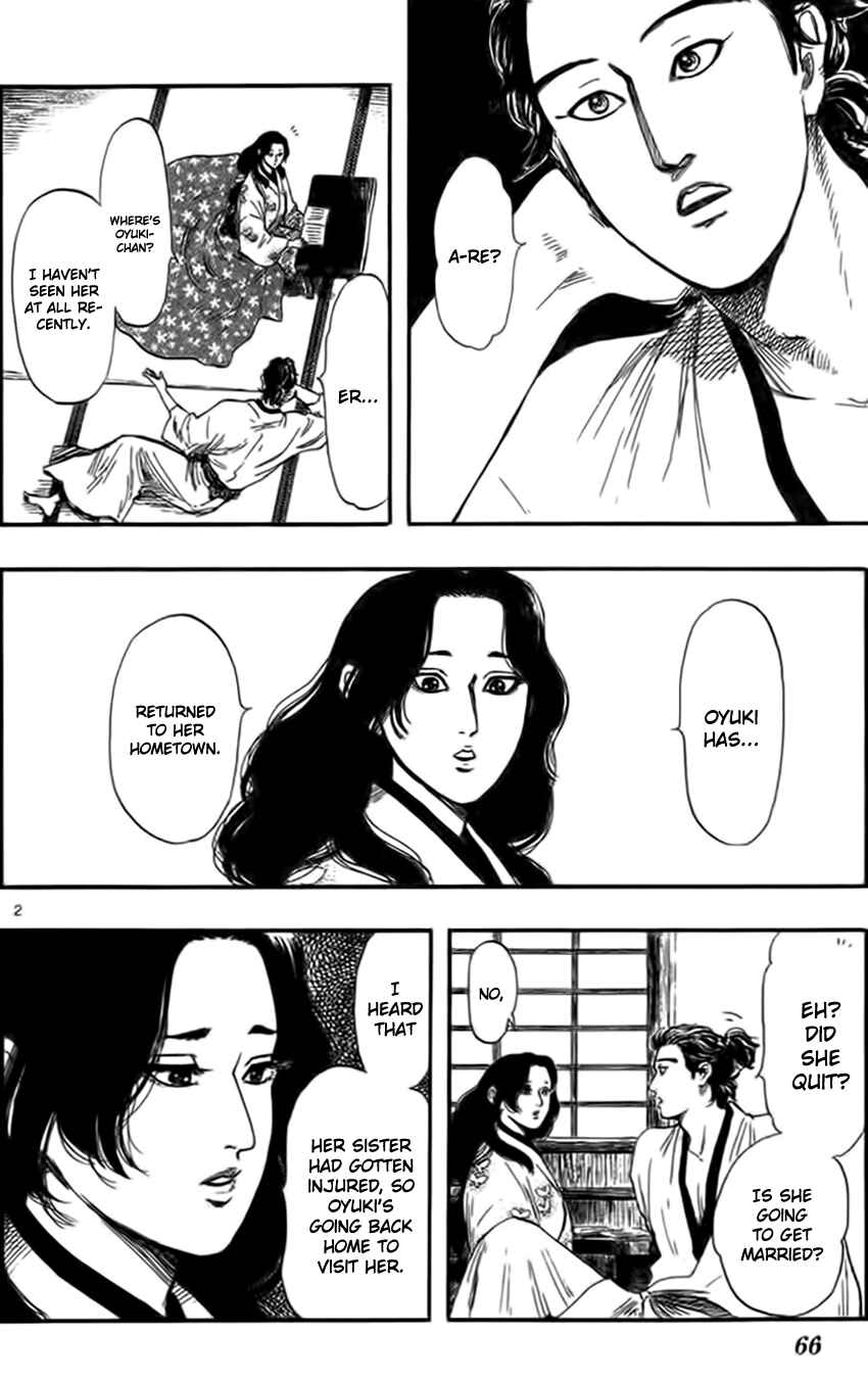 Nobunaga Concerto Chapter 30 - Page 5