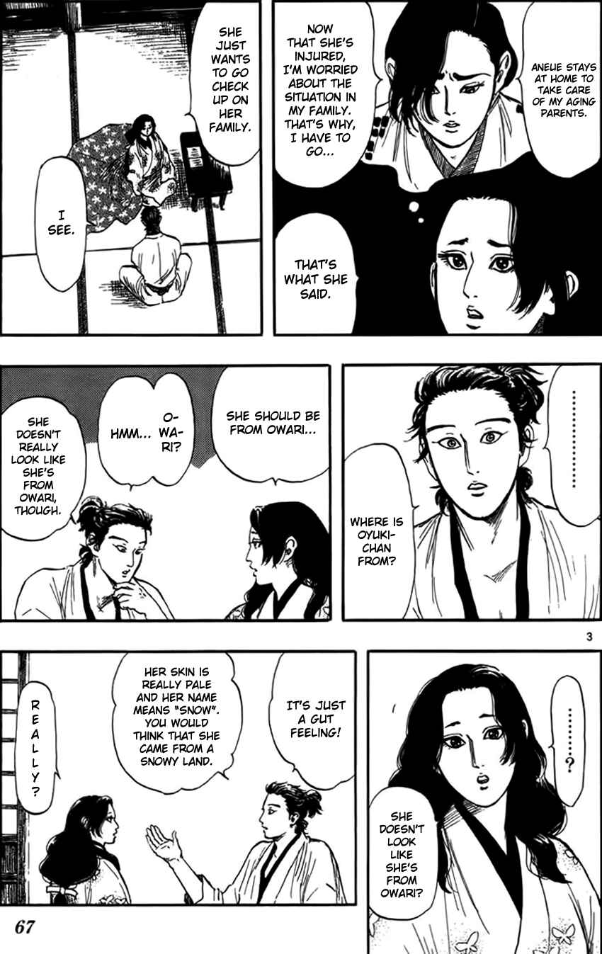 Nobunaga Concerto Chapter 30 - Page 6