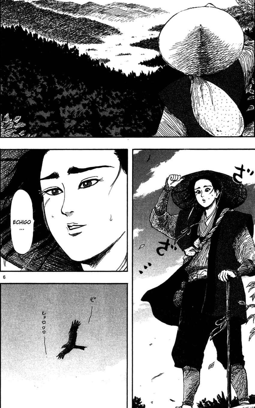 Nobunaga Concerto Chapter 30 - Page 9