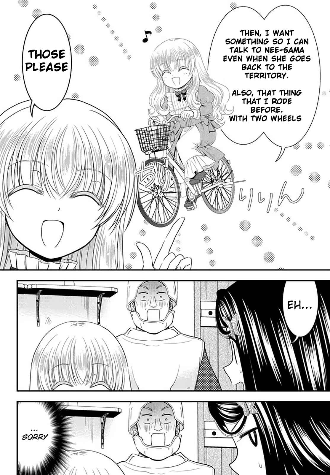 Rougo ni Sonaete Isekai de 8-manmai no Kinka wo Tamemasu Chapter 61 - Page 14