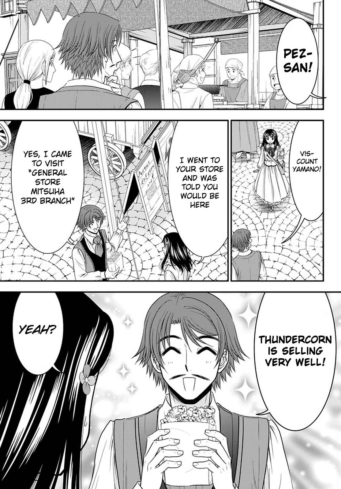Rougo ni Sonaete Isekai de 8-manmai no Kinka wo Tamemasu Chapter 61 - Page 3