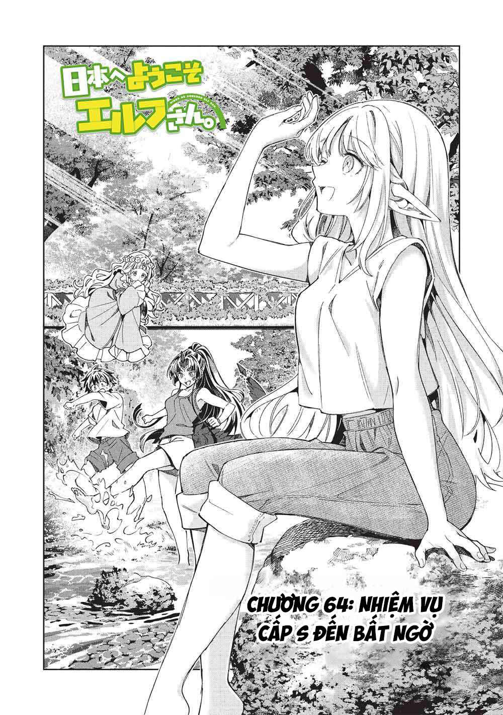 Nihon e Youkoso Elf-san. Chapter 64 - Page 3