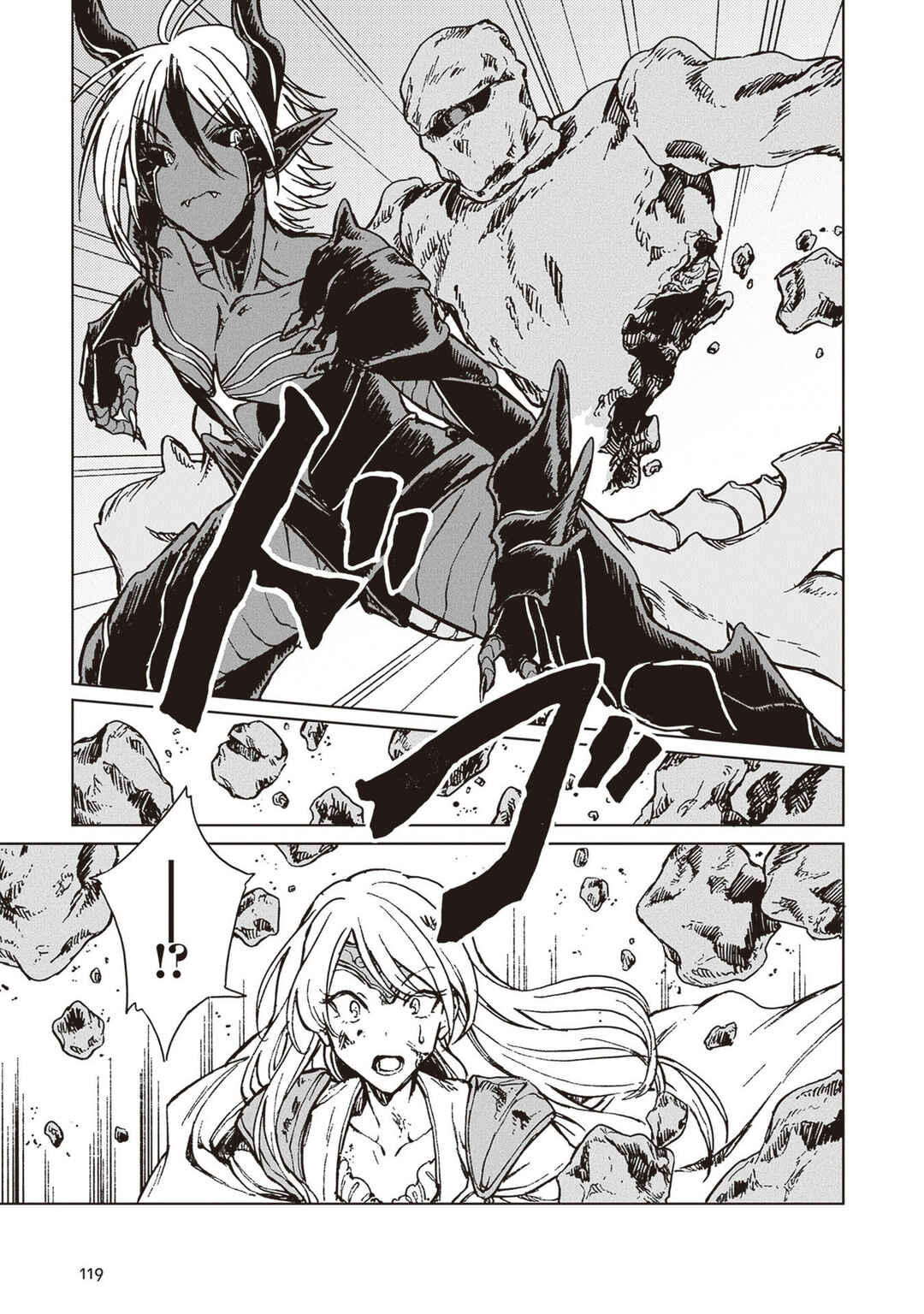 S-kyuu Guild wo Tsuihousareta kedo, Jitsu wa Ore dake Dragon no Kotoba ga Wakaru no de, Kidzuita Toki ni wa Ryuu Kishi no Chouten wo Kiwametemashita. Chapter 27 - Page 22