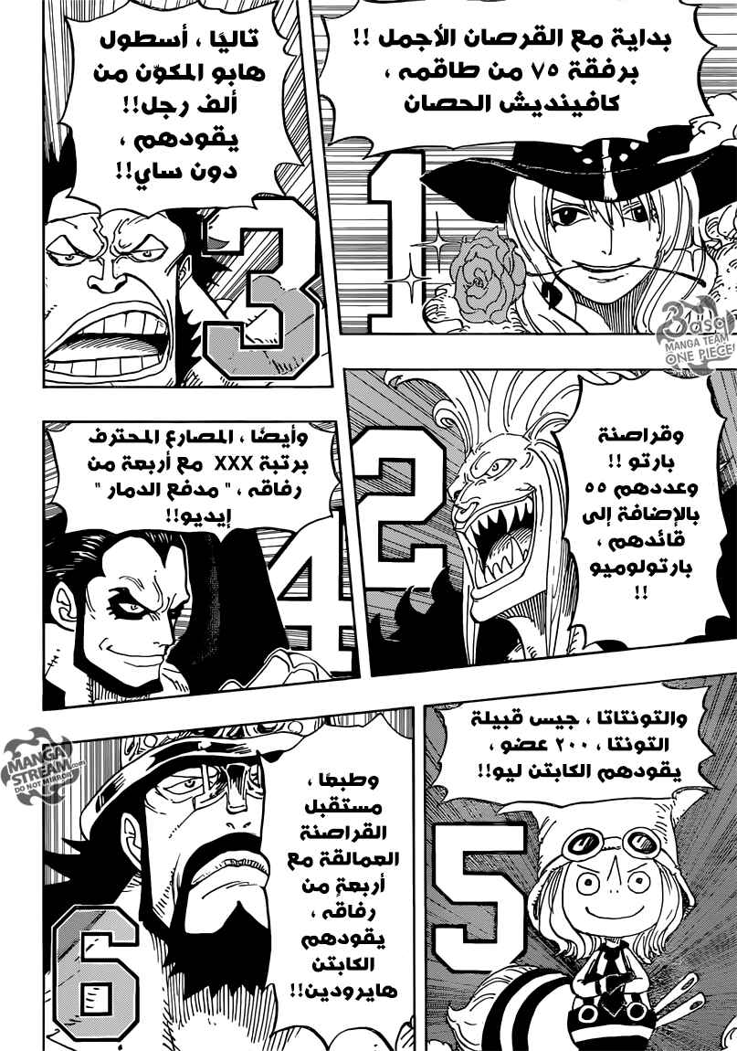 One Piece Chapter 799 - Page 13