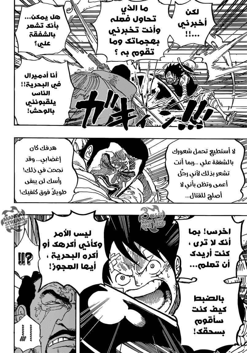 One Piece Chapter 799 - Page 3