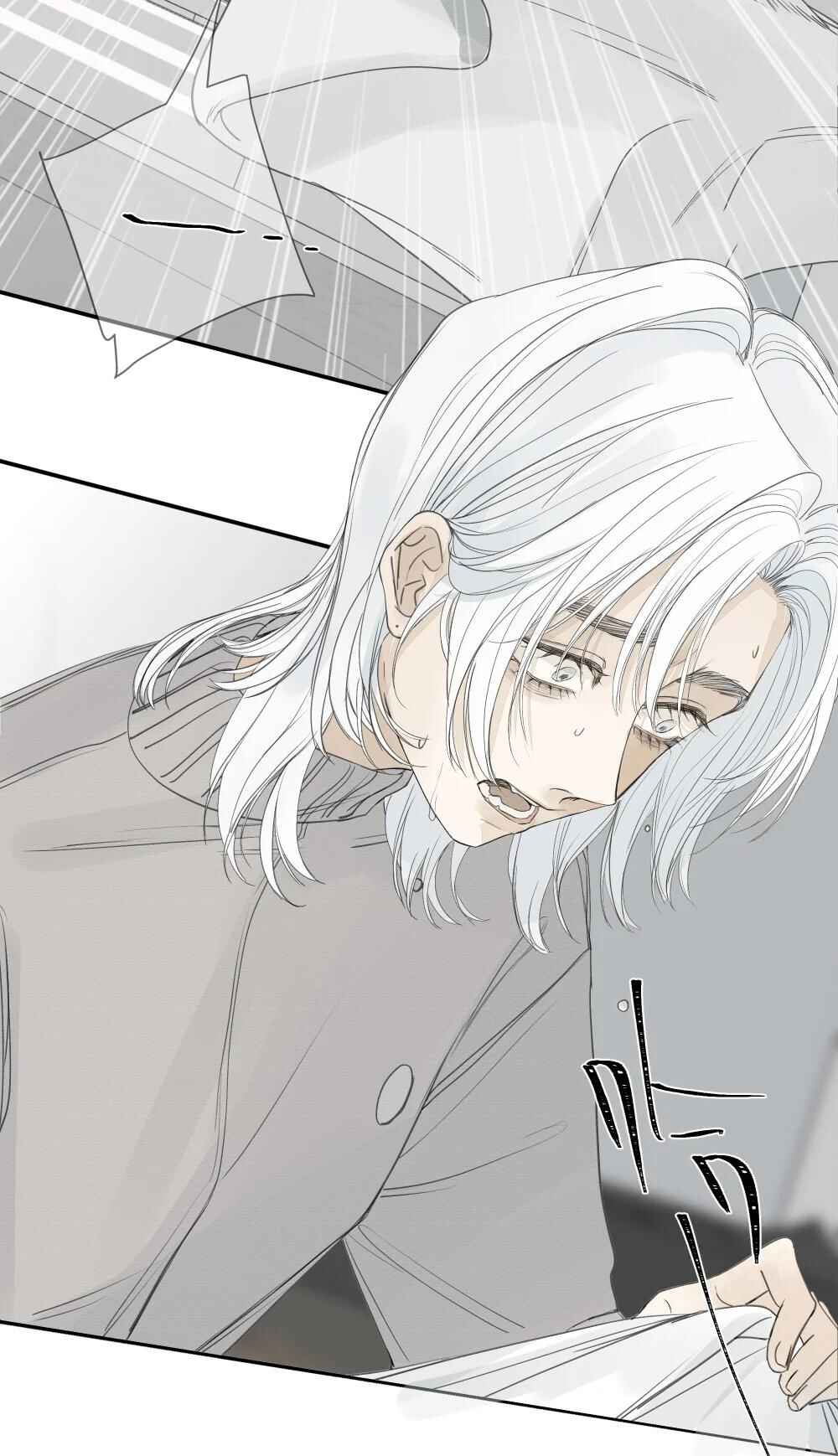 Miss Zuo Ying Chapter 11 - Page 17