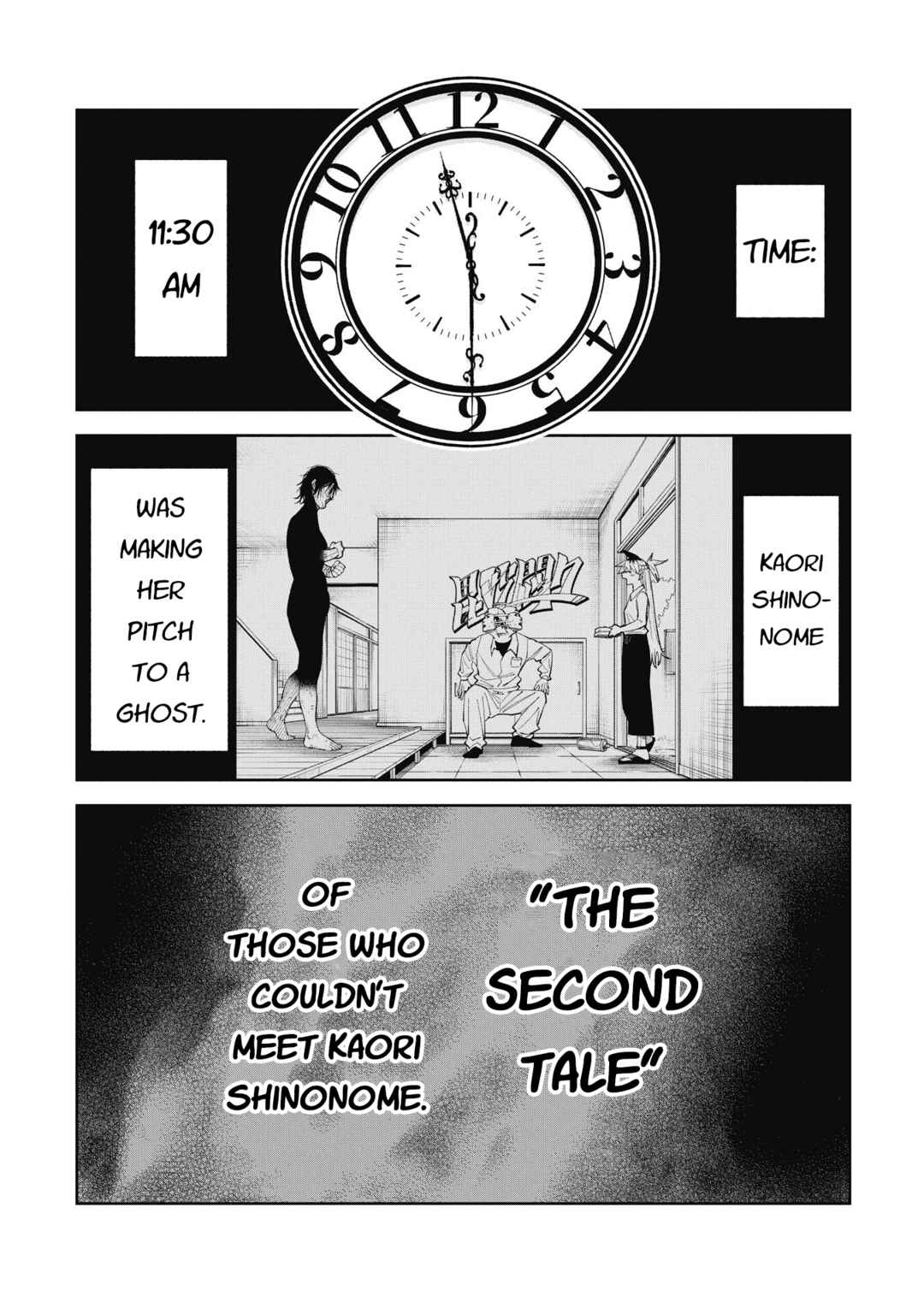 Wakeari Shinrei Mansion Chapter 54 - Page 1
