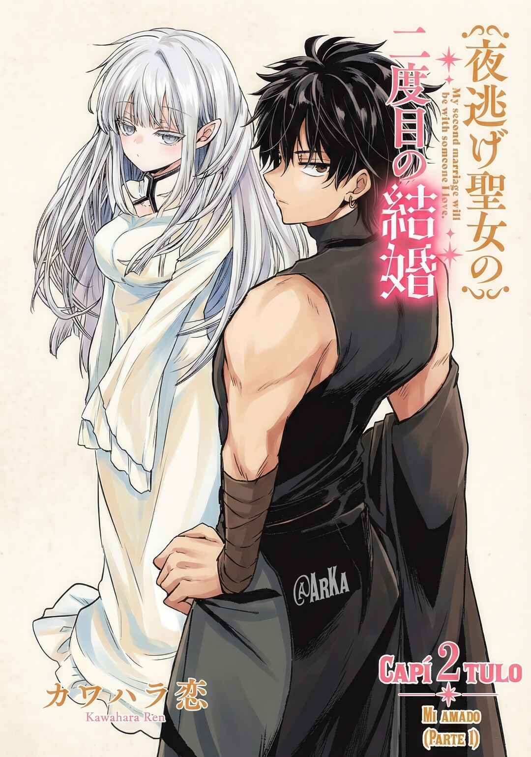 Yonige Seijo no Nidome no Kekkon Chapter 2.1 - Page 2