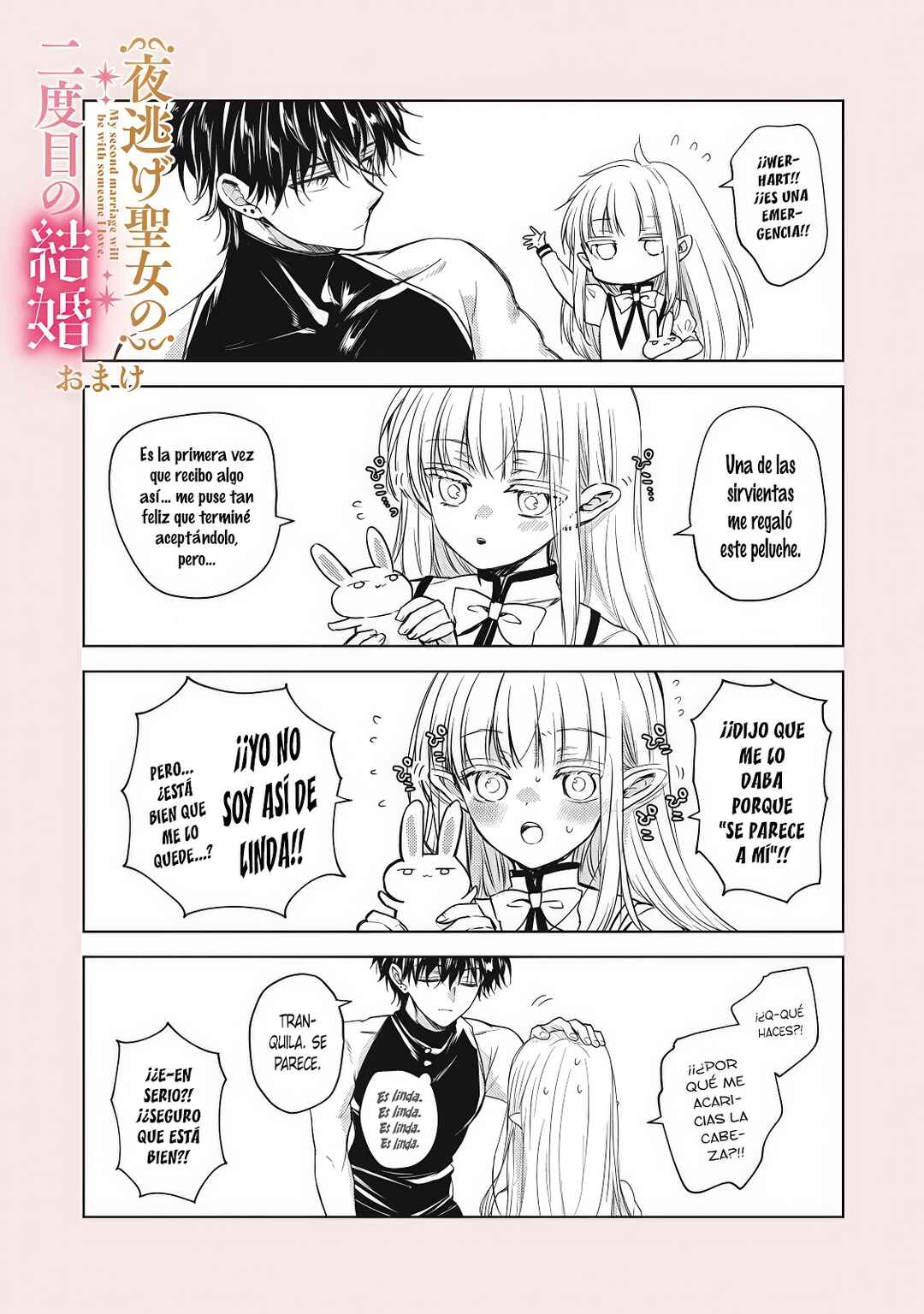 Yonige Seijo no Nidome no Kekkon Chapter 2.1 - Page 20