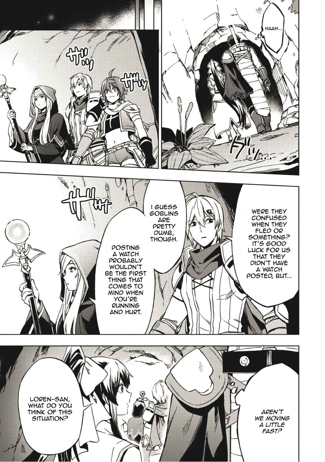Kuitsume Youhei no Gensou Kitan Chapter 3 - Page 17