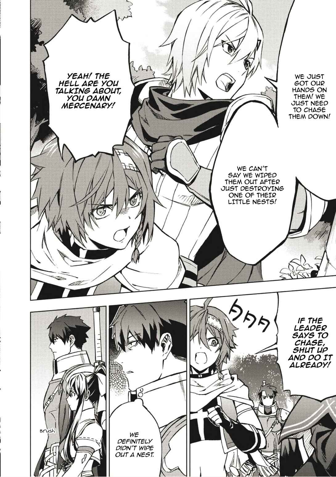 Kuitsume Youhei no Gensou Kitan Chapter 3 - Page 8