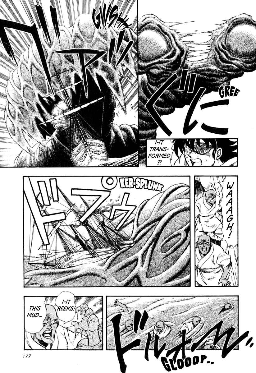 Captain Kid Chapter 37 - Page 13