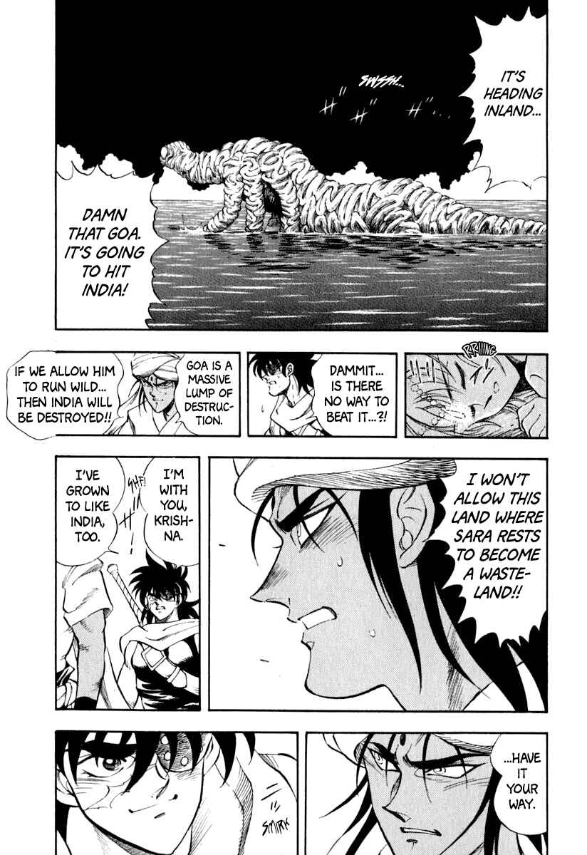 Captain Kid Chapter 37 - Page 15