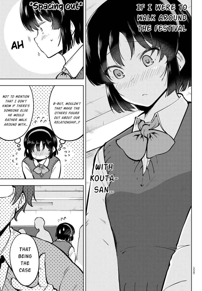 Meika-san wa Oshikorosenai Chapter 43 - Page 7