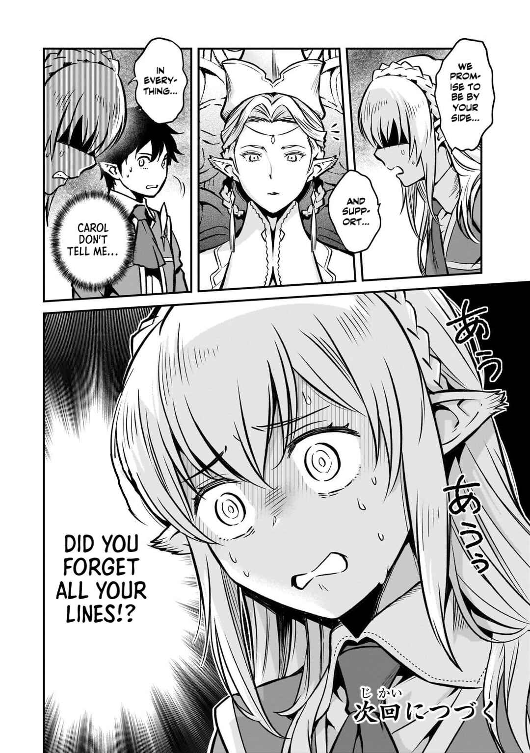 Horobi no Kuni no Seifukusha ~Maou wa Sekai wo Seifukusuru Youdesu~ Chapter 12 - Page 32
