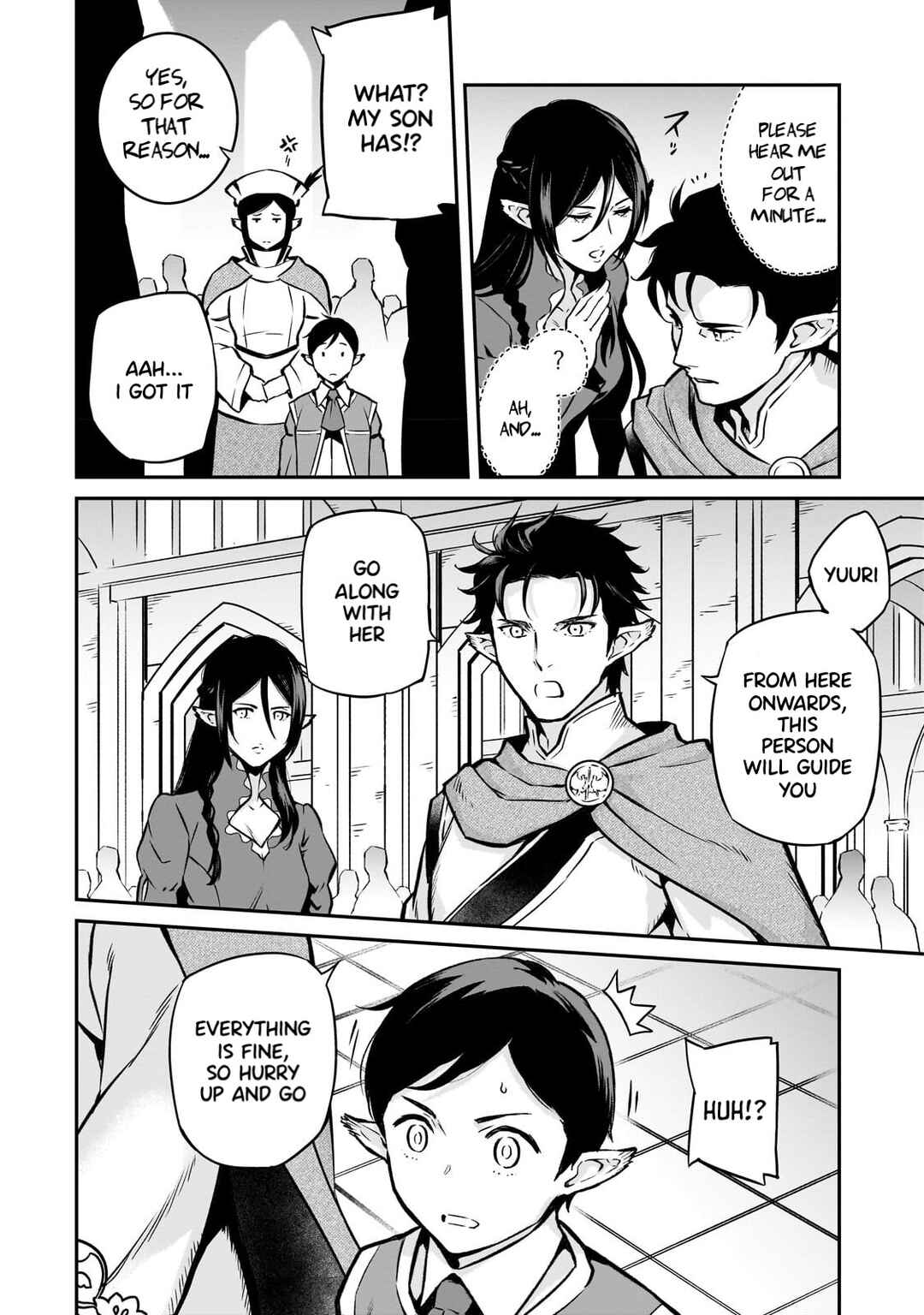 Horobi no Kuni no Seifukusha ~Maou wa Sekai wo Seifukusuru Youdesu~ Chapter 12 - Page 5