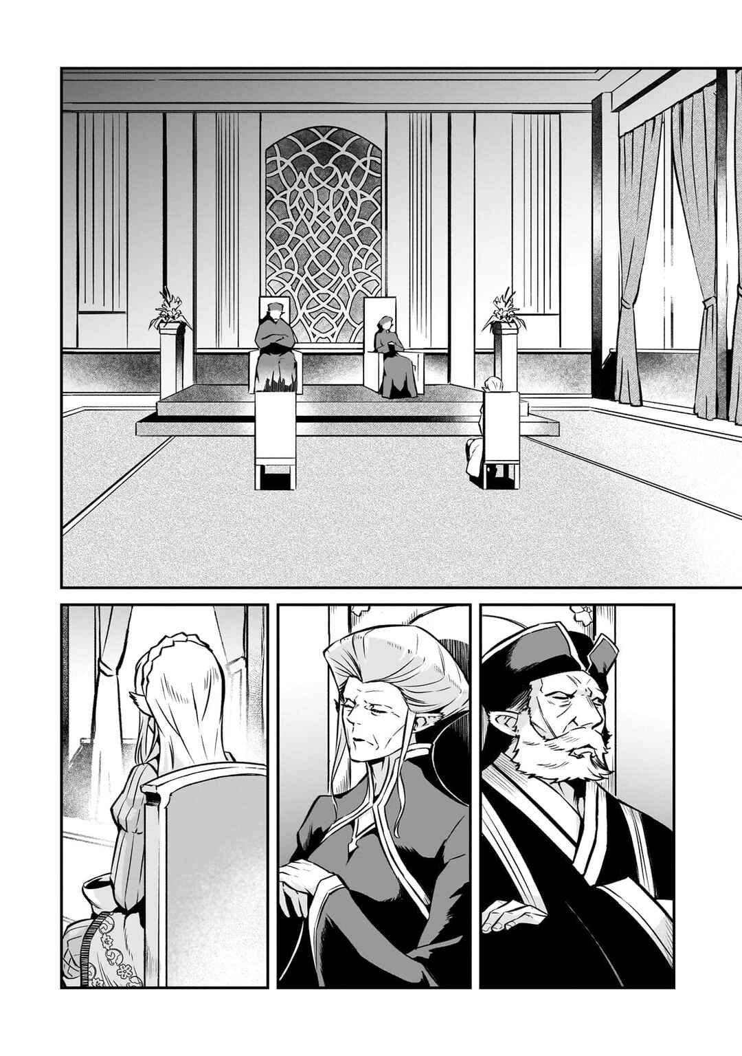 Horobi no Kuni no Seifukusha ~Maou wa Sekai wo Seifukusuru Youdesu~ Chapter 12 - Page 7