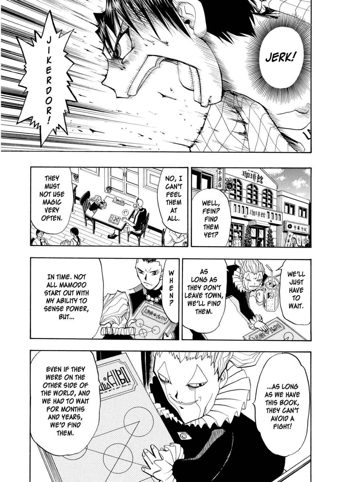 Zatch Bell!! Chapter 19 - Page 18