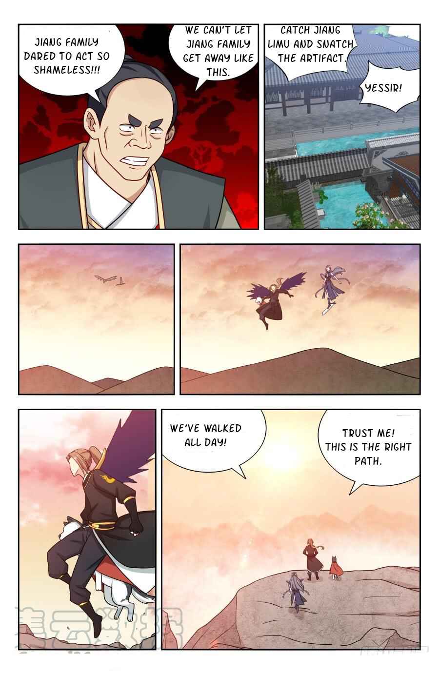 Zuì Qiáng Fǎn Tàolù Xìtǒng Chapter 173 - Page 6