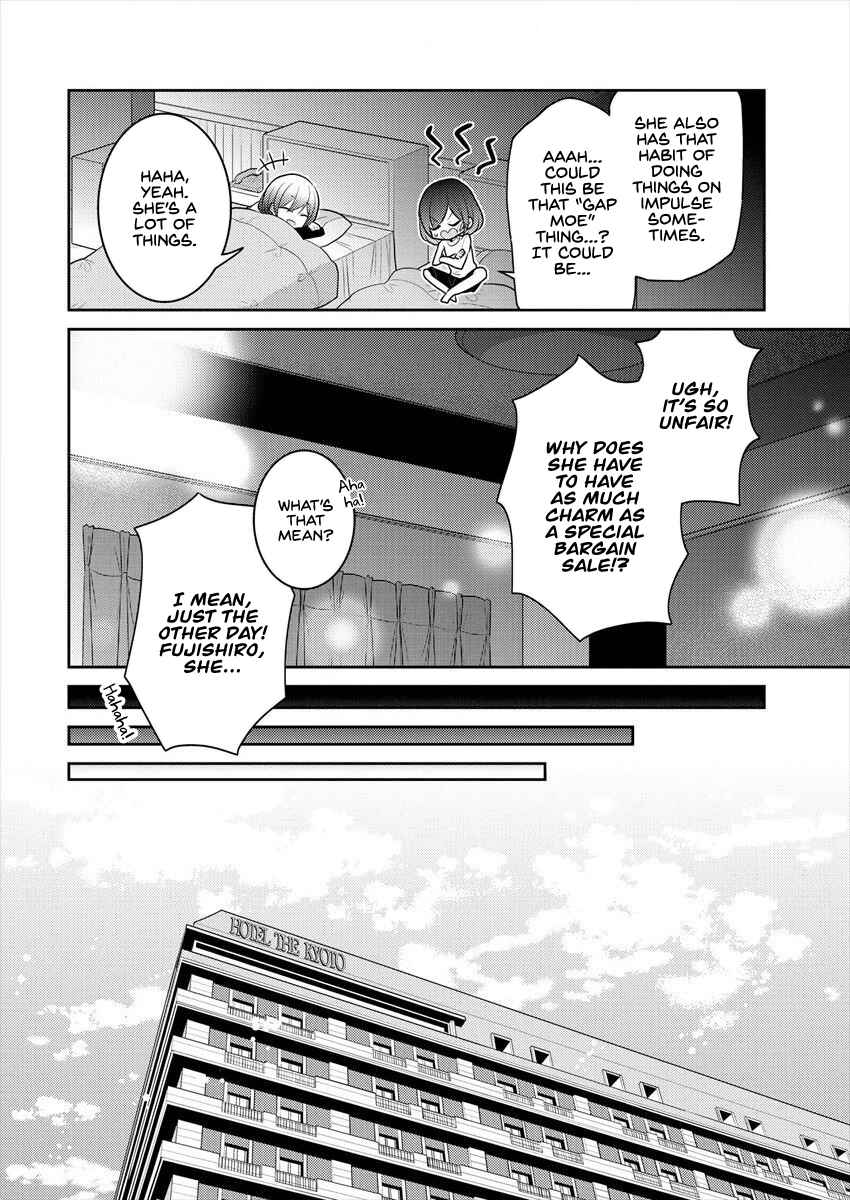 Dekisokonai no Himegimi-tachi Chapter 17 - Page 14