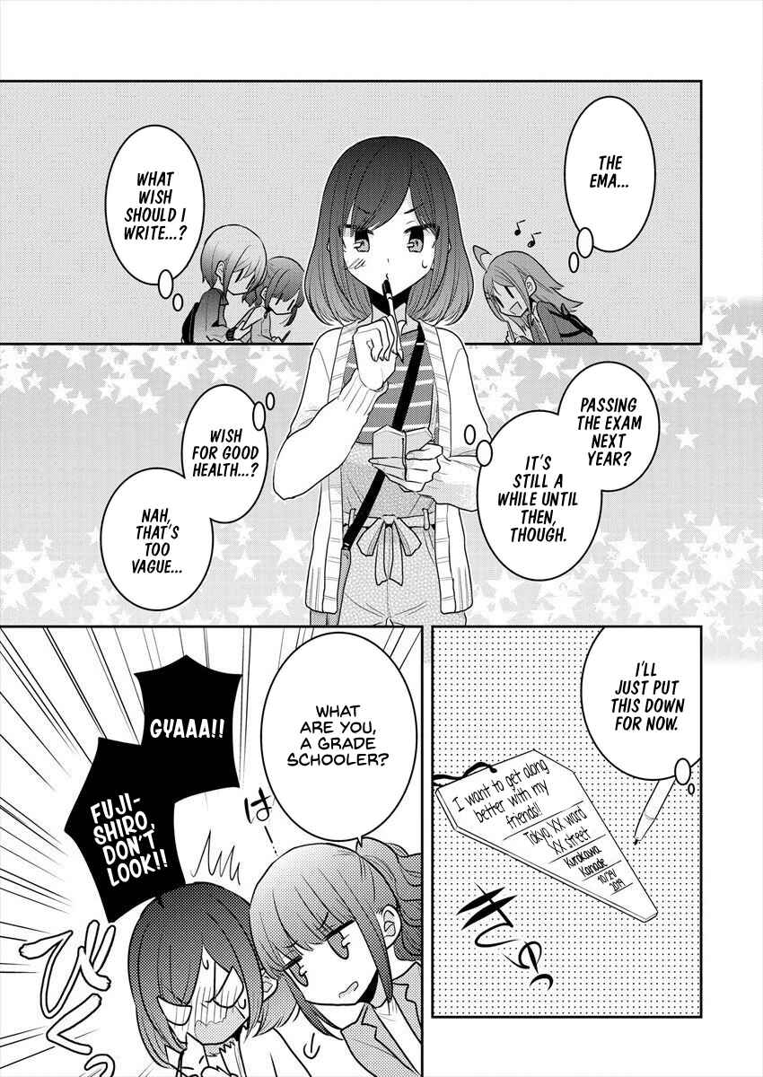 Dekisokonai no Himegimi-tachi Chapter 17 - Page 19