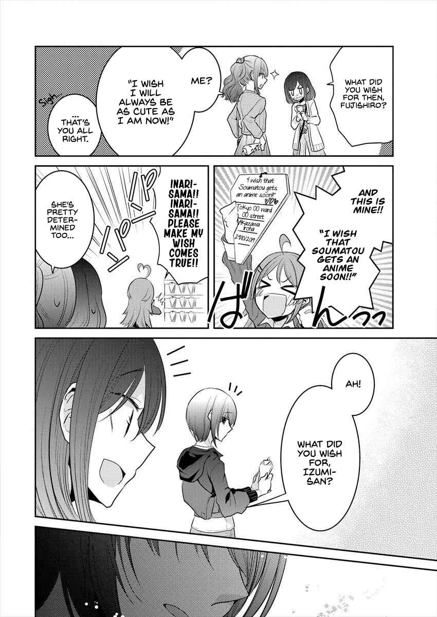 Dekisokonai no Himegimi-tachi Chapter 17 - Page 20