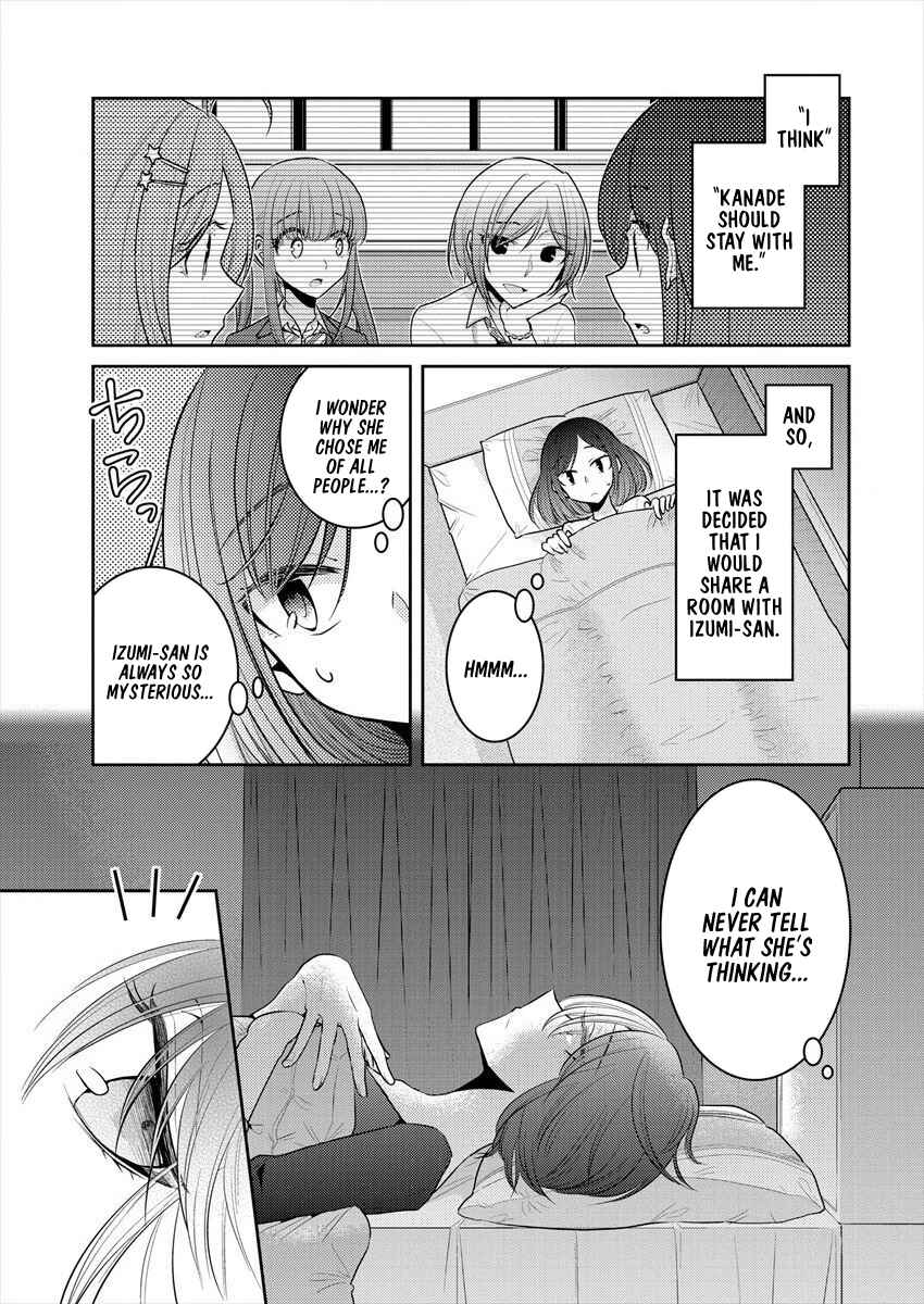 Dekisokonai no Himegimi-tachi Chapter 17 - Page 3