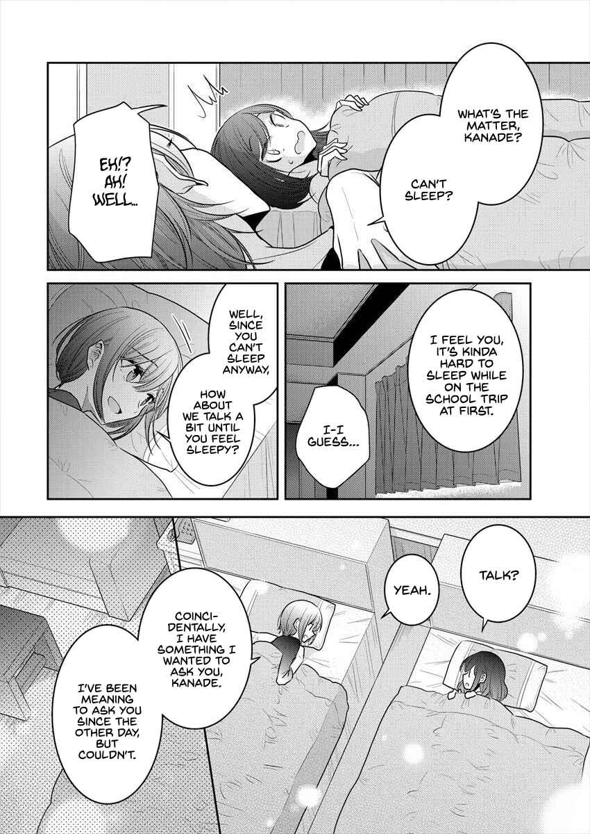 Dekisokonai no Himegimi-tachi Chapter 17 - Page 4