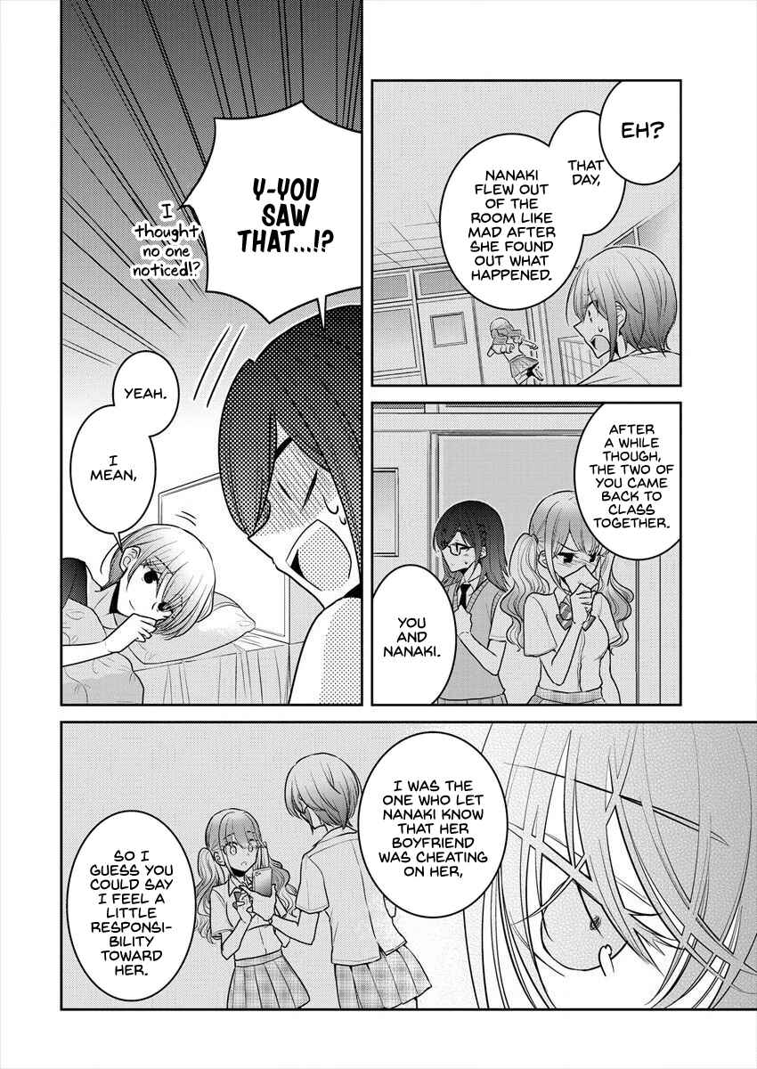 Dekisokonai no Himegimi-tachi Chapter 17 - Page 6