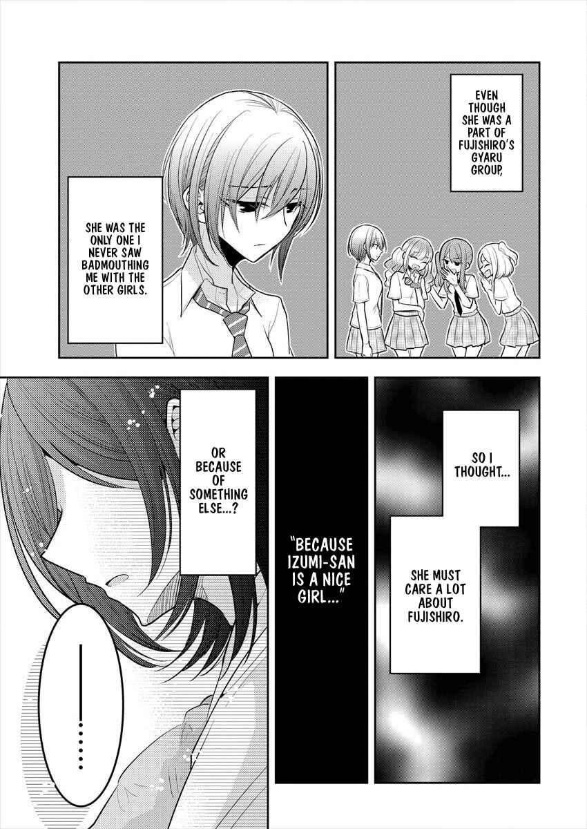 Dekisokonai no Himegimi-tachi Chapter 17 - Page 9
