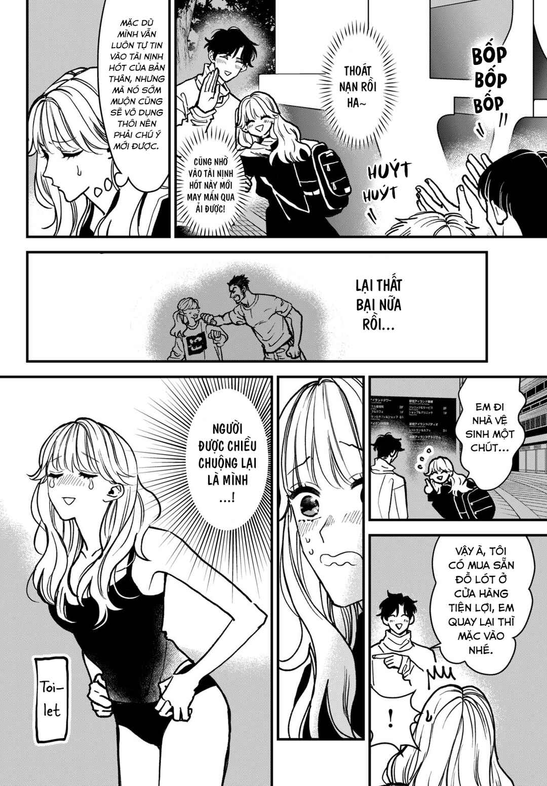 Killing Line Chapter 2 - Page 12
