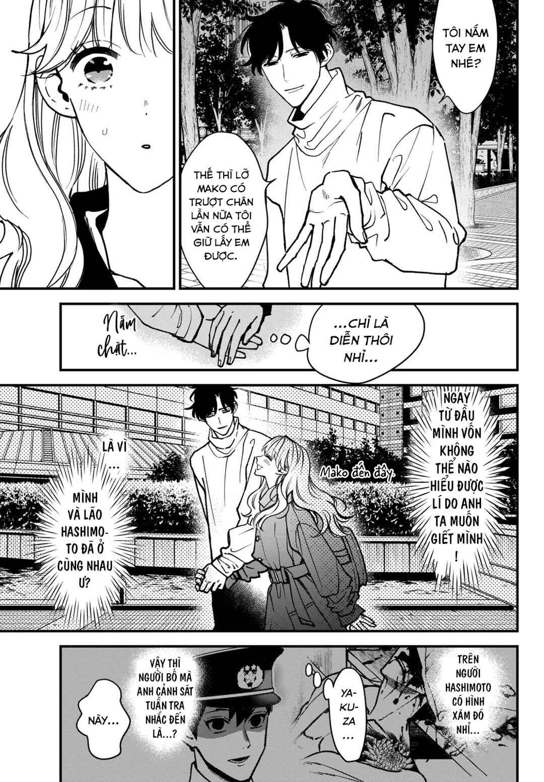 Killing Line Chapter 2 - Page 13